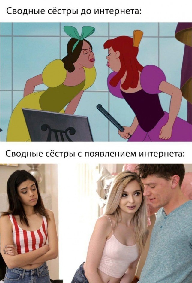 Деградильня