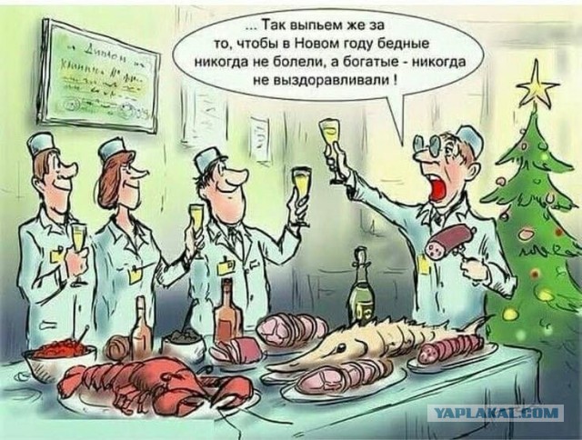 С Днем медицинского работника, коллеги!