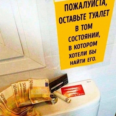 Хорошо, когда отдохнул на природе