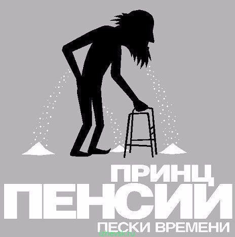 Игра слов — это словесный вираж в смешных каламбурах