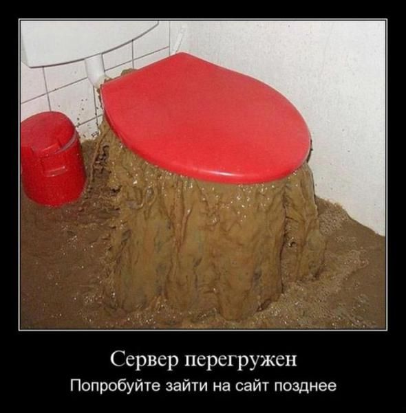 Грусть-тоска одолевает? Ебанина поспевает!