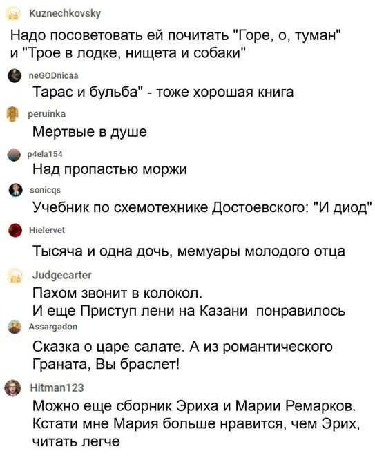 Последняя маленькая пятница августа.