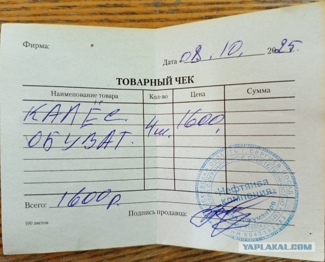 Так себе картинки 14.10.25