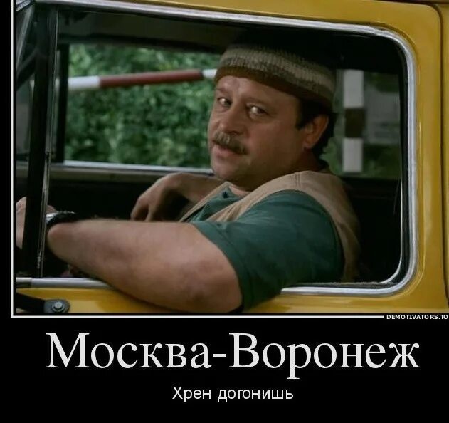 Драндулет со сверхмощным мотором