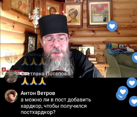 Трудовик
