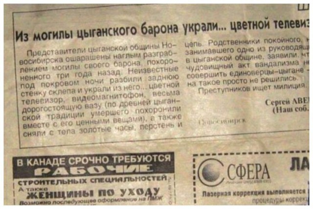Обожаю Кордебалет... © ДМБ