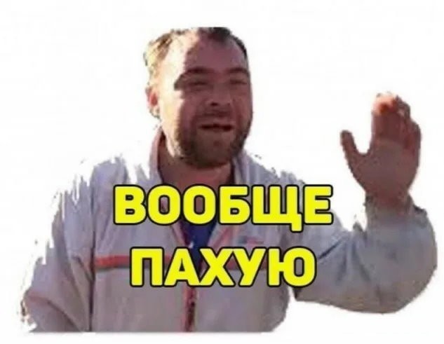 Автодор охренел или обкурился!?