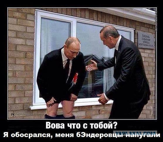 Трамп рассказал кого боится Путин