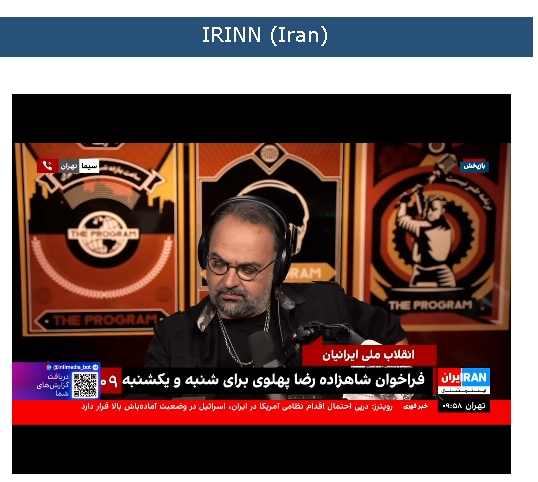 Наследник шахской династии Ирана Реза Пехлеви …