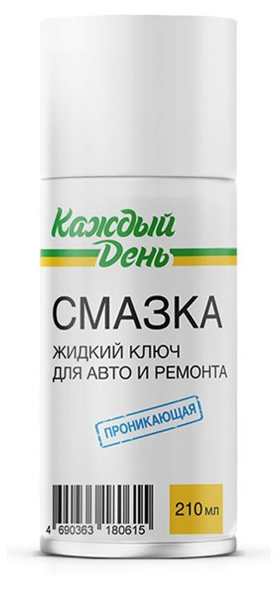 Формула WD-40 настолько секретная, что нынешний гендиректор узнал её только спустя 30 лет работы в компании