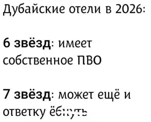 Маленькая пятница 11.03
