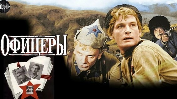 А кого вы любили в советских фильмах?