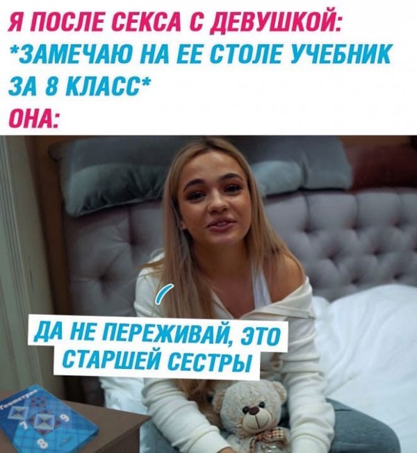 Среда намекает нам о неизбежности пятницы