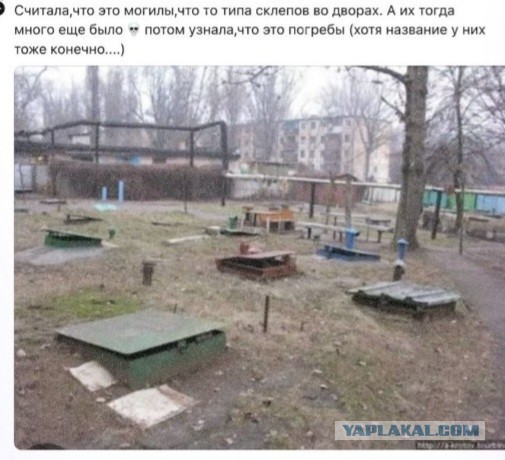 Люди рассказали, что неправильно понимали в детстве