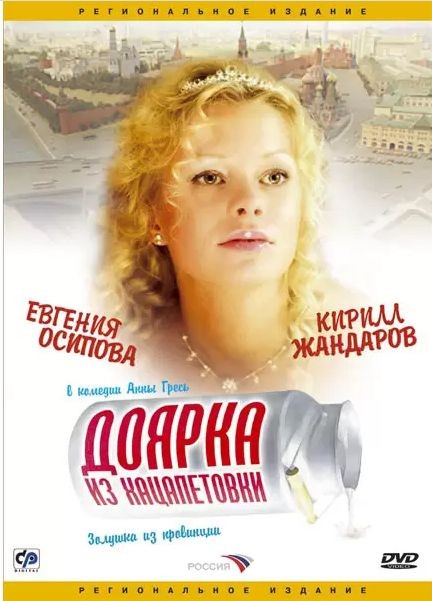 В Одессу больше не поедет))