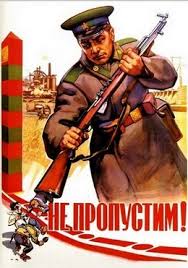 Друзья