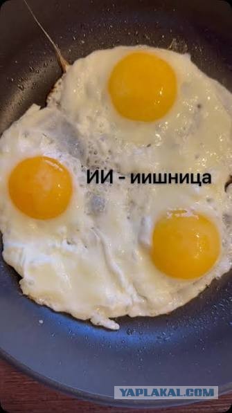 У меня аж болхари до бубенцов съёжились