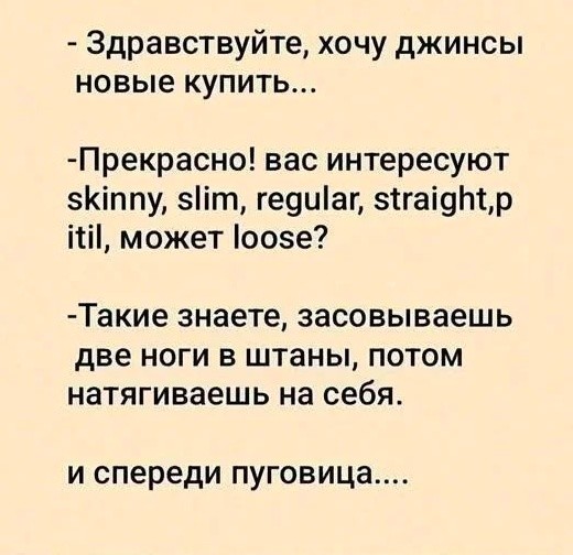 Картинки для деградации 300