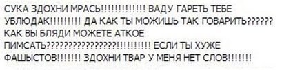 Путин давит - Обама сдувается