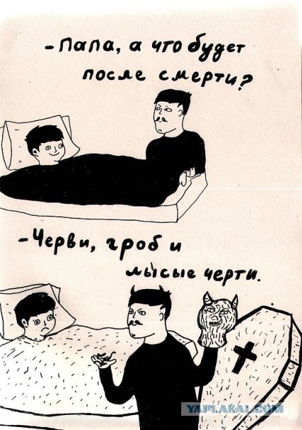 Легкая наркомания в картинках