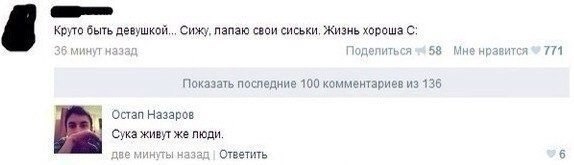 Великолепный камент