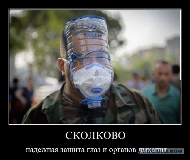 В "Сколково" бесконтрольно израсходованы 125 млрд