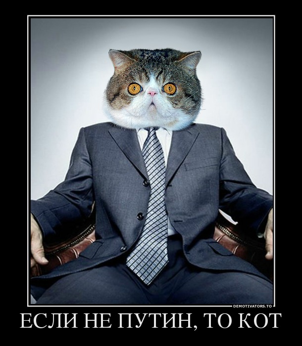 Это Россия!