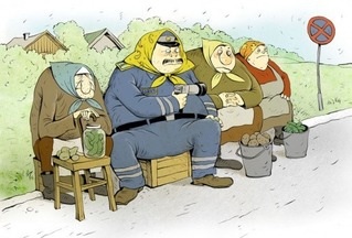 Гаишнику интересно
