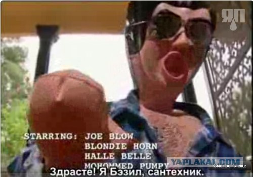 Не выспался?