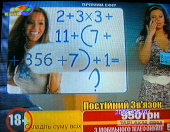 Задачка