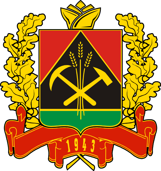 Заметка о гербах