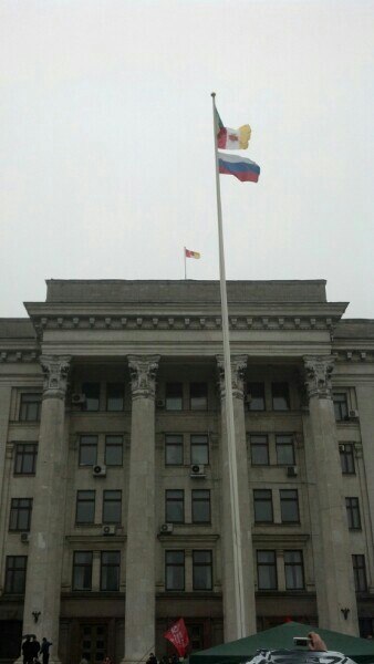 Ввод вооруженных сил РФ в Украину