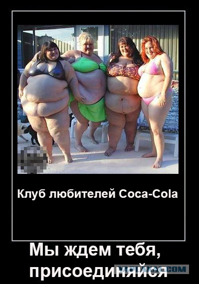 Coca-Cola: вливайся в мировой футбол!