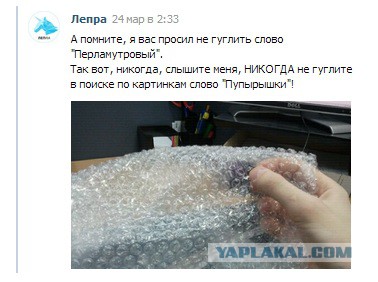 В тему про перламутровые!