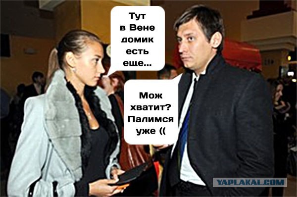 Достали уже