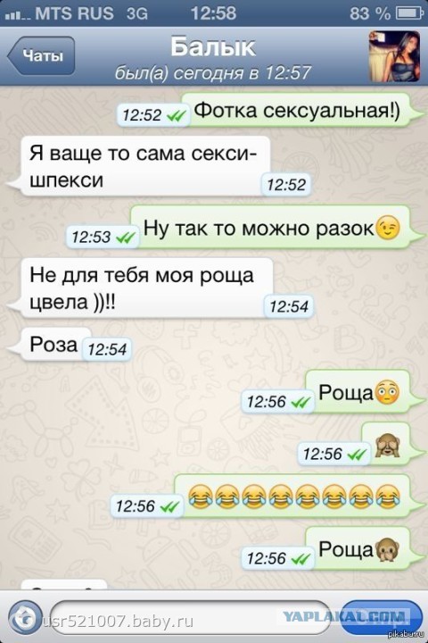 И снова смешные комментарии