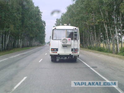 Закройте, а то дует