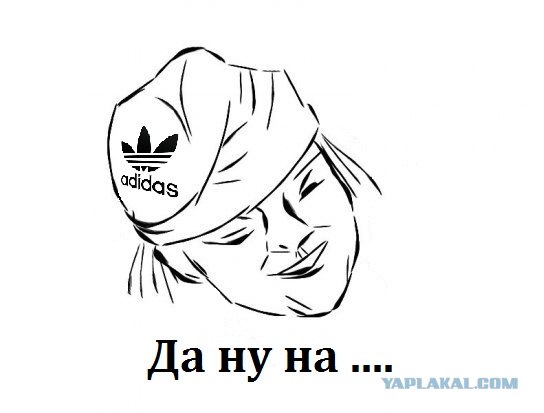 Надоел Троллфейс?