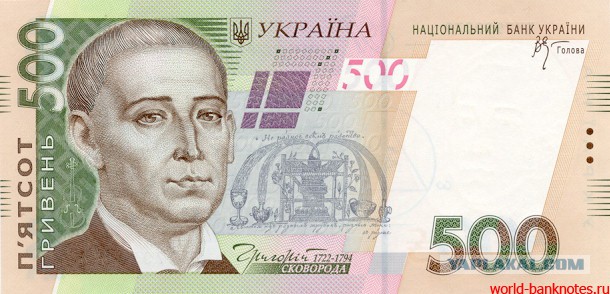 Почему на украинских деньгах — не украинцы!?