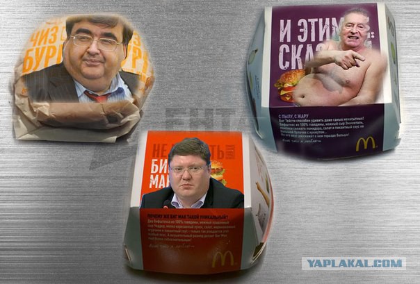 Депутаты решили приравнять гамбургеры к сигаретам