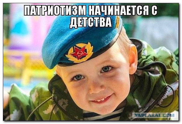 Молодец!