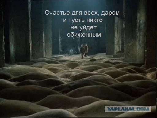 Что такое "идеальный мир"?