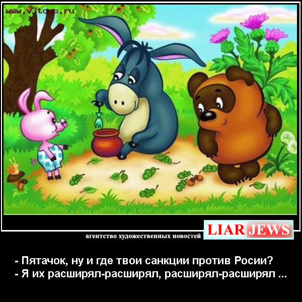 Кризис в Украине глазами карикатуристов