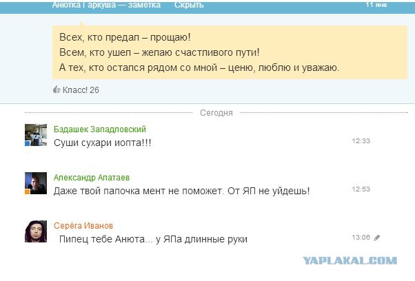 Очередной беспредел малолеток г. Абинск