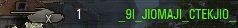Wargaming 14