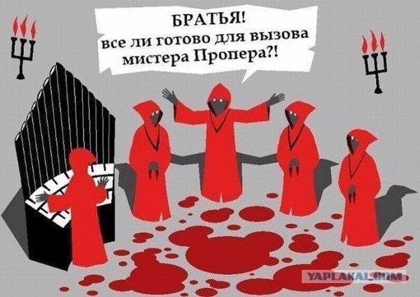 Что это было?