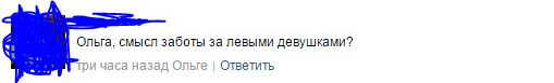 У каждого свои ценнсости