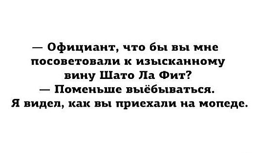 Дотрынделся