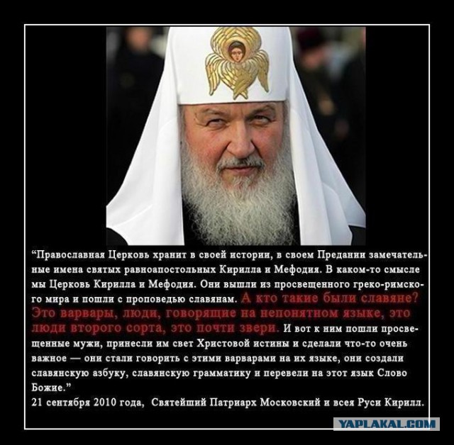 Патриарх Кирилл предложил учить школьников религии