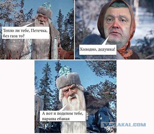 Украинские приколы.